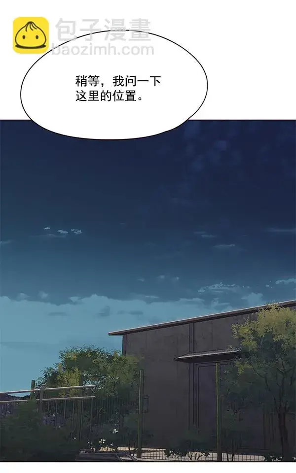 《觉醒吧，铲屎官！》第102话图37