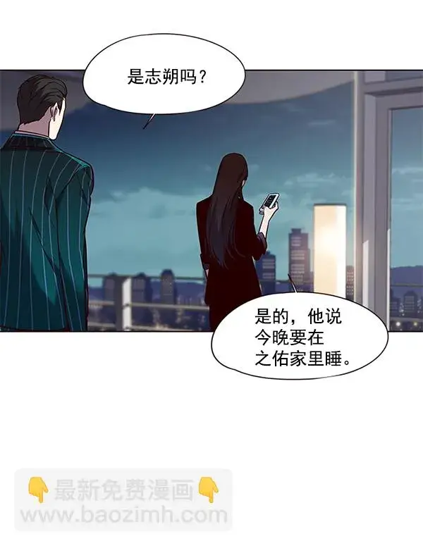 《觉醒吧，铲屎官！》第102话图47