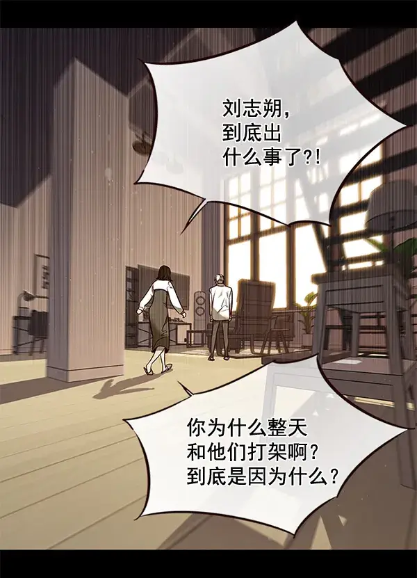 《觉醒吧，铲屎官！》第102话图51