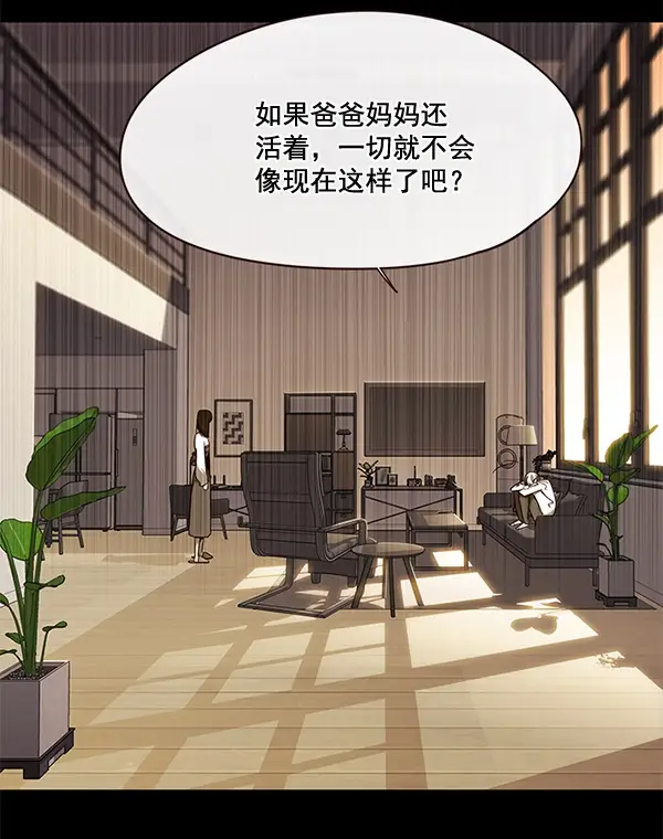 《觉醒吧，铲屎官！》第102话图58
