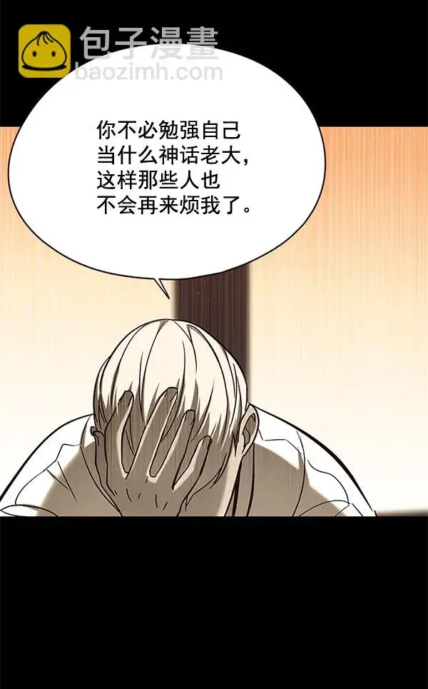 《觉醒吧，铲屎官！》第102话图59