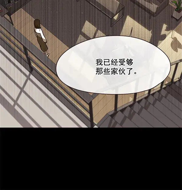 《觉醒吧，铲屎官！》第102话图62