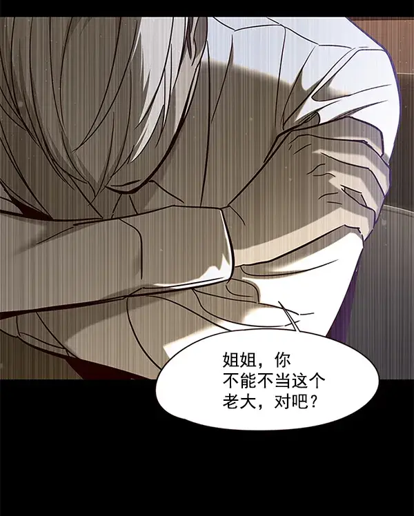 《觉醒吧，铲屎官！》第102话图64