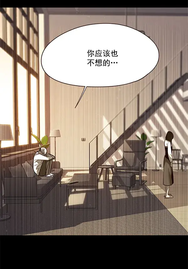 《觉醒吧，铲屎官！》第102话图67