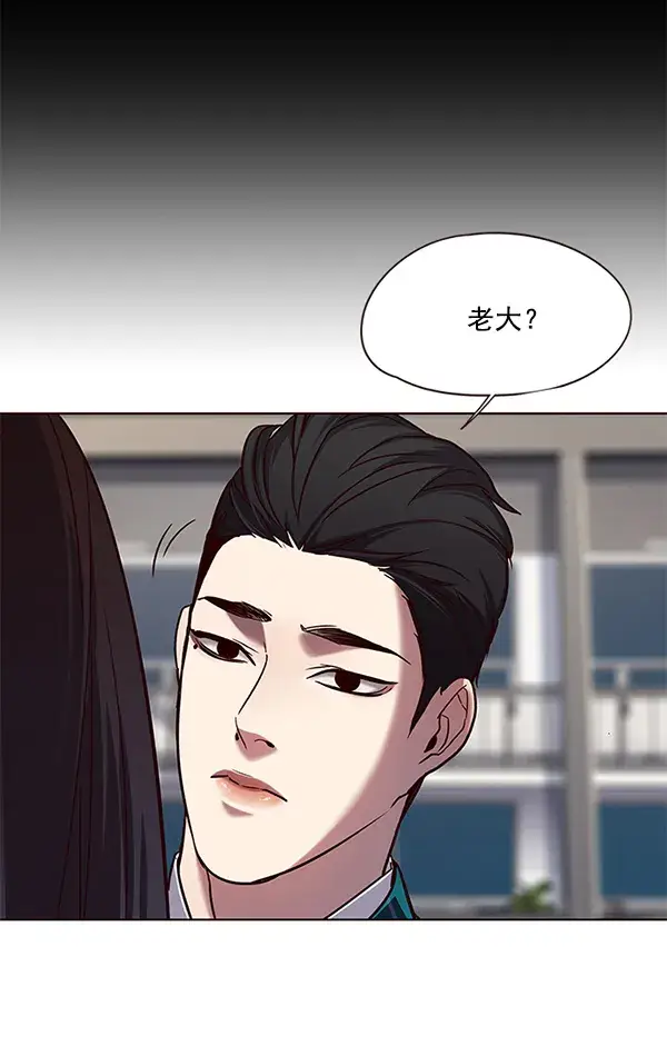 《觉醒吧，铲屎官！》第102话图72