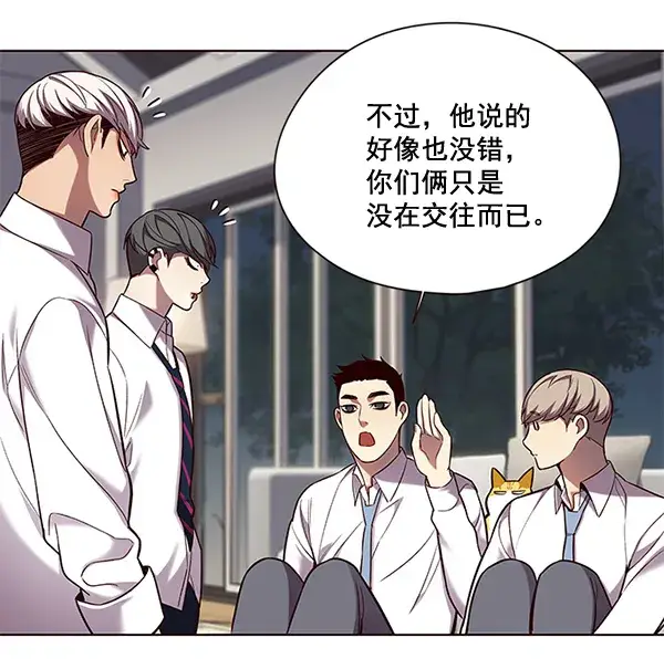 《觉醒吧，铲屎官！》第102话图82