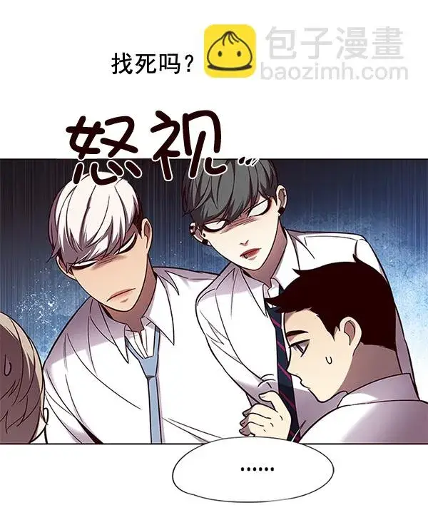 《觉醒吧，铲屎官！》第102话图83