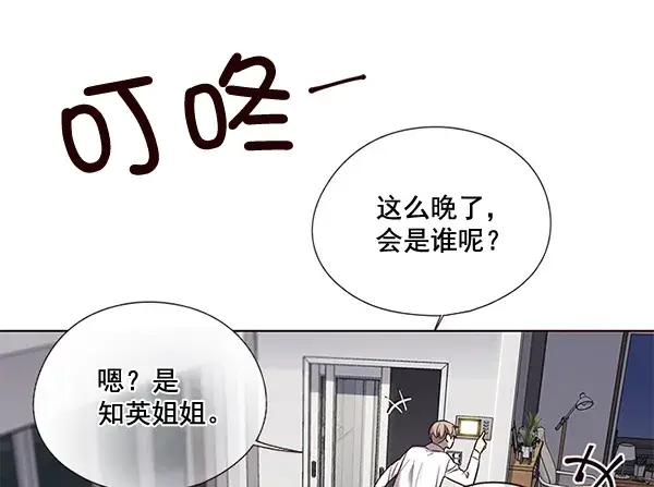 《觉醒吧，铲屎官！》第102话图84