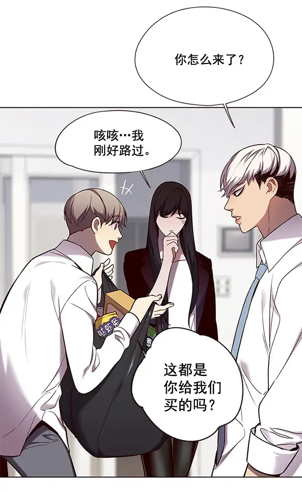 《觉醒吧，铲屎官！》第102话图89