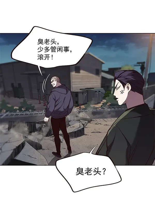 《觉醒吧，铲屎官！》第102话图9