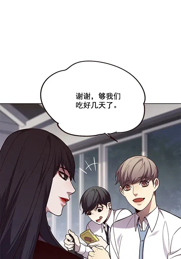 《觉醒吧，铲屎官！》第102话图90