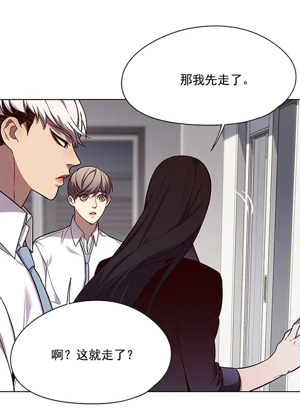 《觉醒吧，铲屎官！》第102话图93