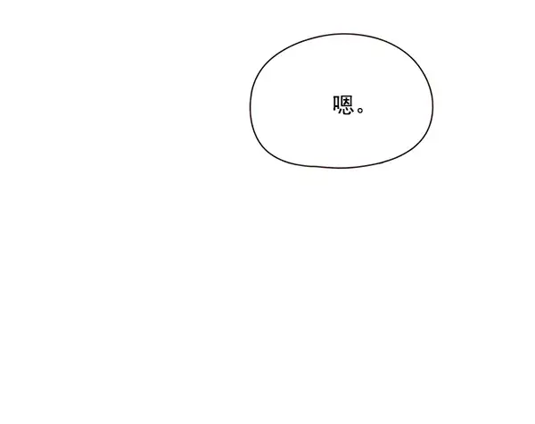 《觉醒吧，铲屎官！》第102话图94
