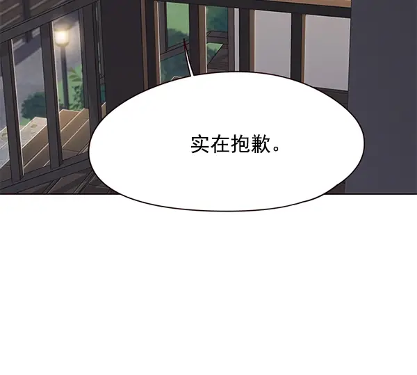 《觉醒吧，铲屎官！》第102话图98