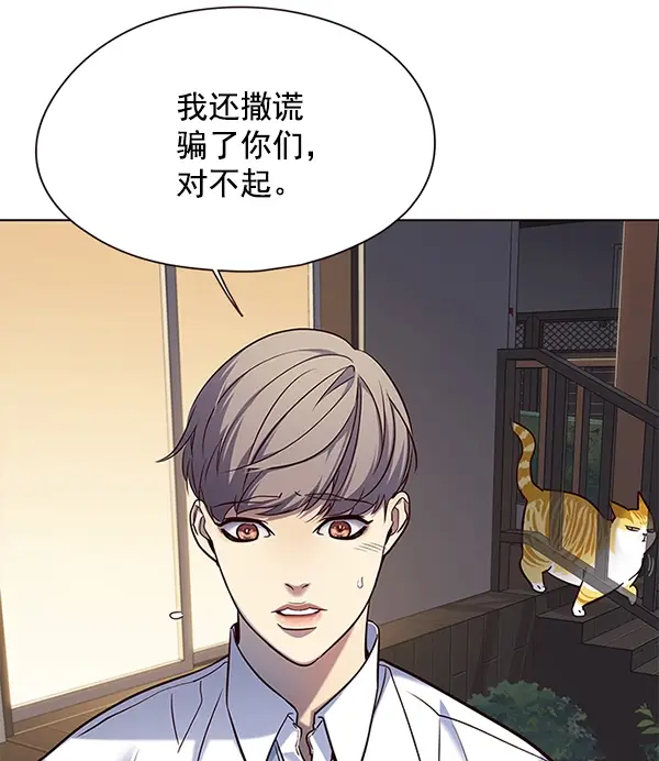 《觉醒吧，铲屎官！》第102话图99