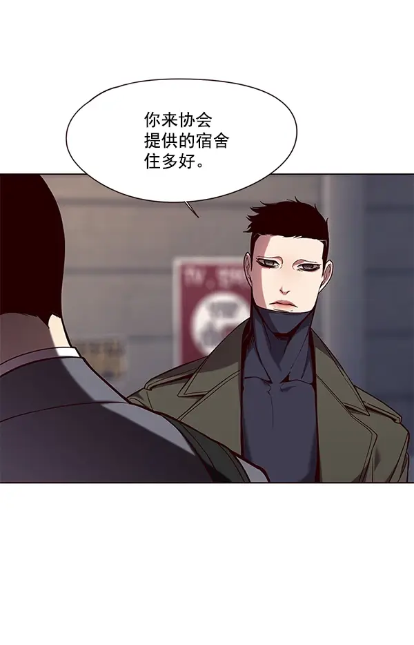 《觉醒吧，铲屎官！》第103话图10