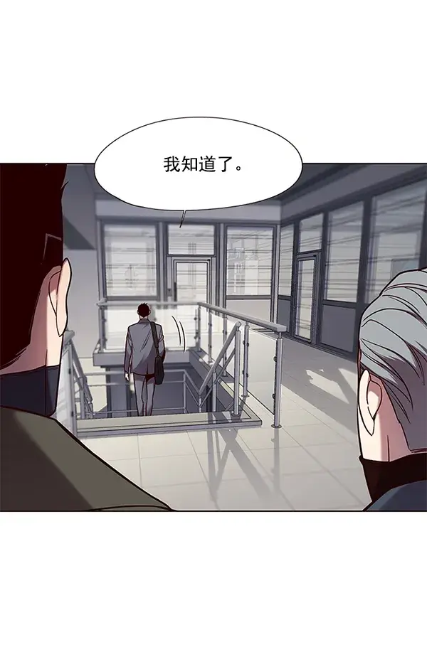 《觉醒吧，铲屎官！》第103话图101