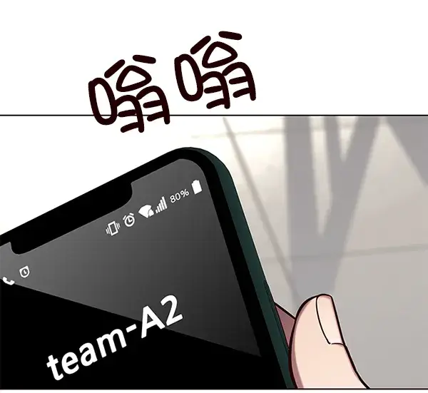 《觉醒吧，铲屎官！》第103话图103