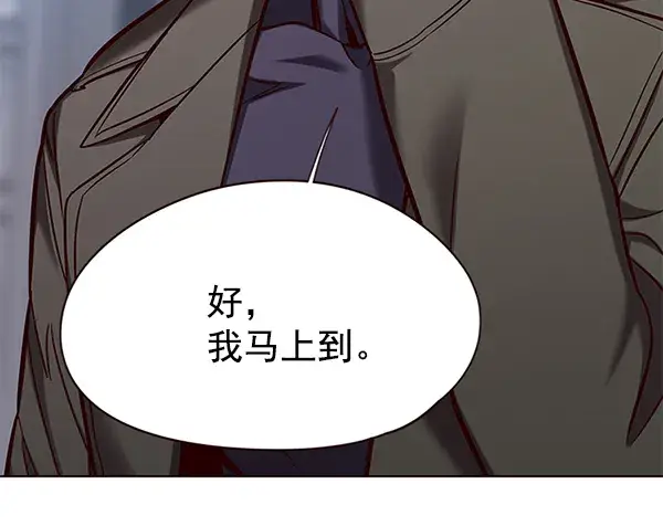 《觉醒吧，铲屎官！》第103话图106