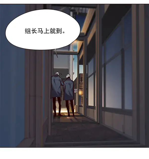 《觉醒吧，铲屎官！》第103话图109