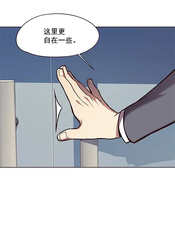 《觉醒吧，铲屎官！》第103话图11