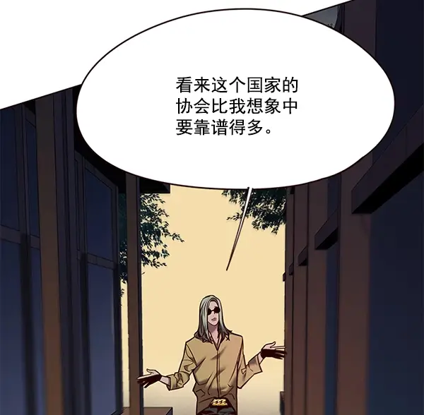 《觉醒吧，铲屎官！》第103话图113