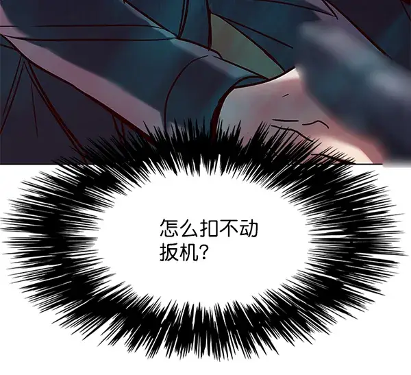 《觉醒吧，铲屎官！》第103话图116