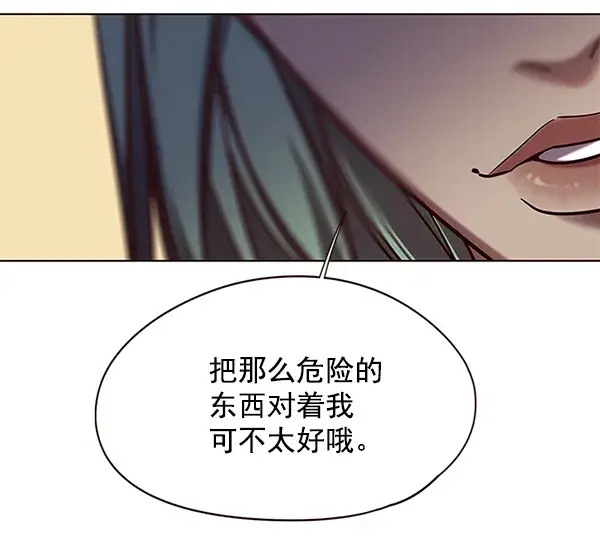 《觉醒吧，铲屎官！》第103话图117