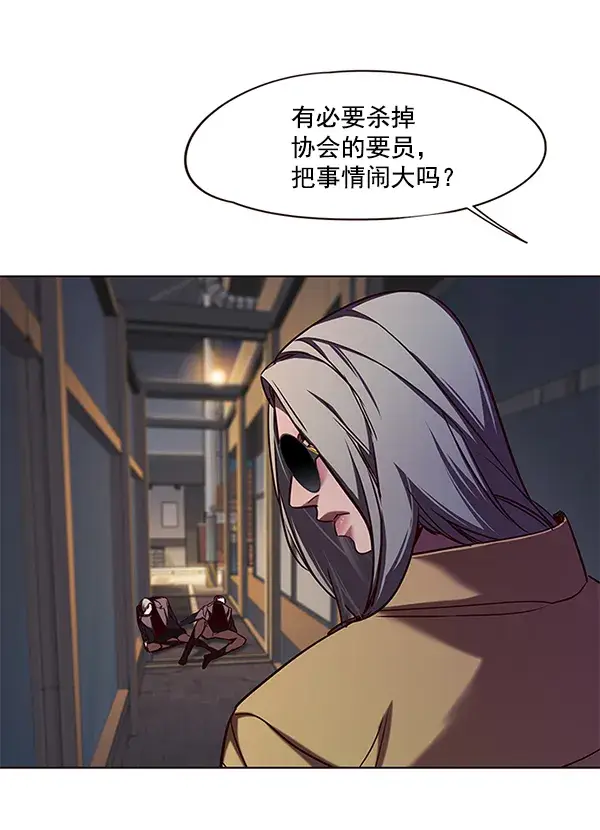 《觉醒吧，铲屎官！》第103话图124
