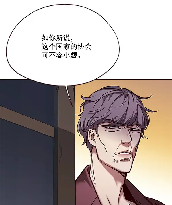 《觉醒吧，铲屎官！》第103话图125