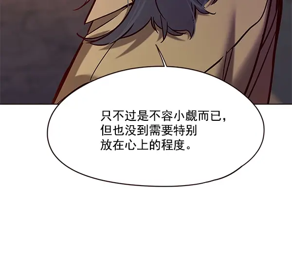 《觉醒吧，铲屎官！》第103话图128