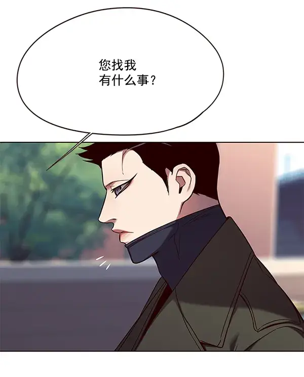 《觉醒吧，铲屎官！》第103话图17