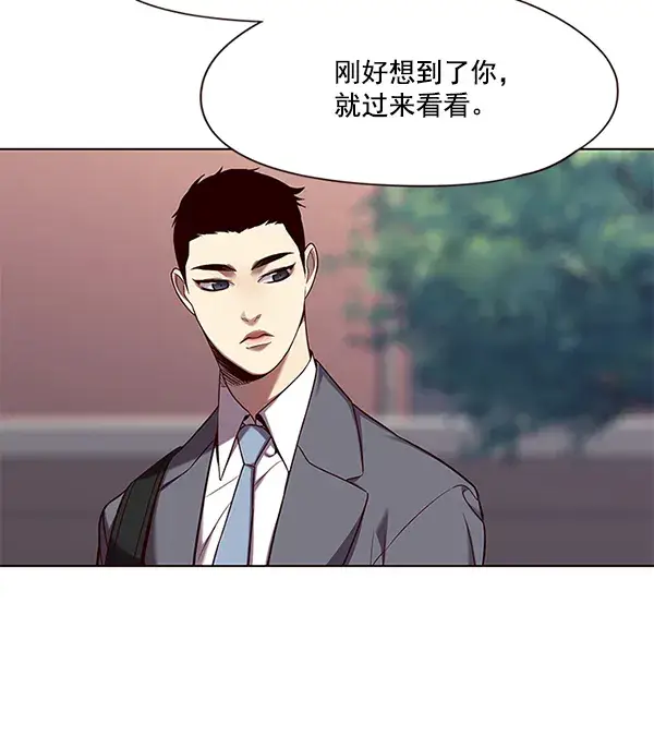 《觉醒吧，铲屎官！》第103话图20