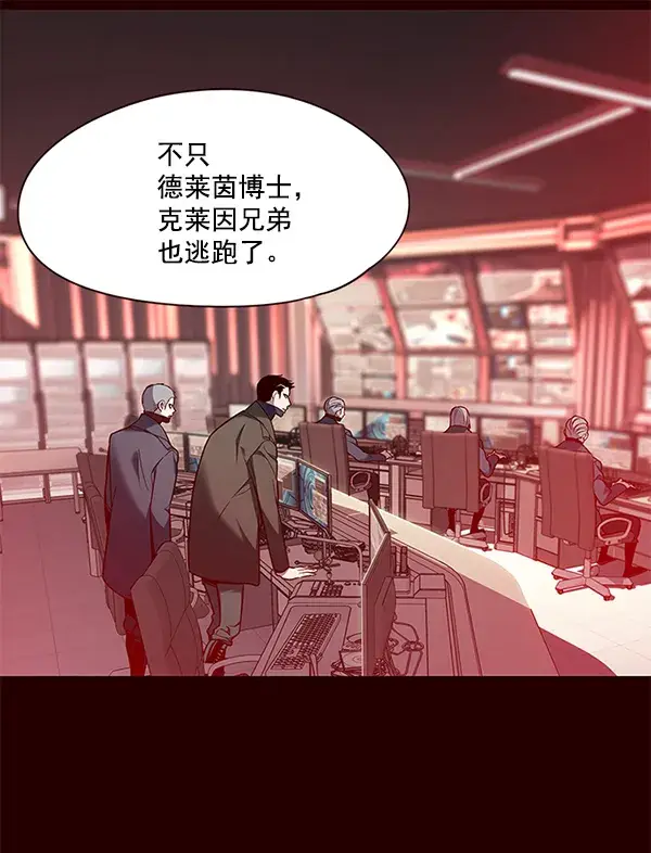 《觉醒吧，铲屎官！》第103话图25