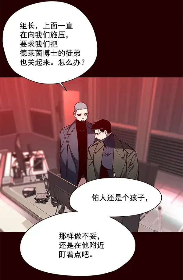 《觉醒吧，铲屎官！》第103话图27