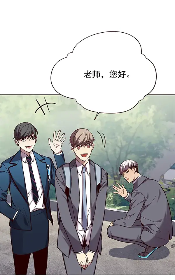 《觉醒吧，铲屎官！》第103话图31