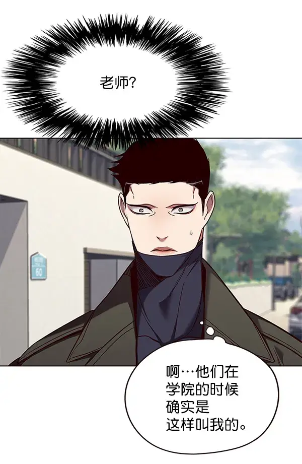 《觉醒吧，铲屎官！》第103话图32