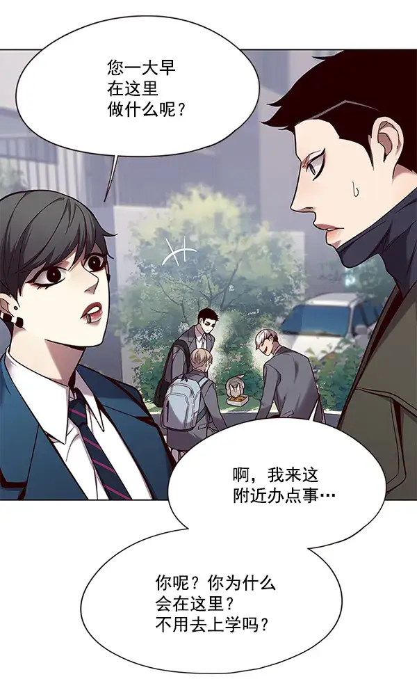 《觉醒吧，铲屎官！》第103话图33