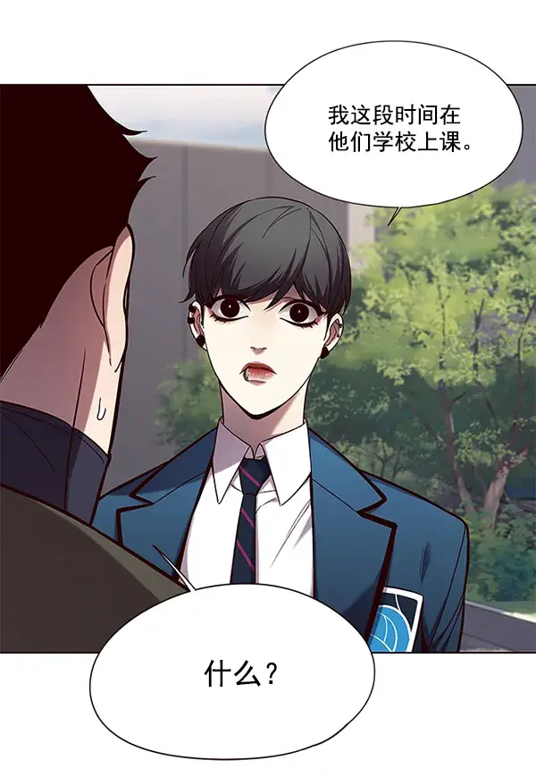 《觉醒吧，铲屎官！》第103话图34