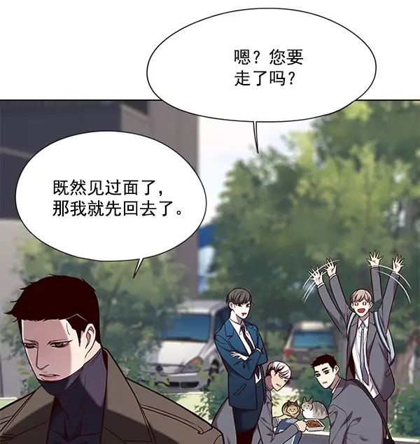 《觉醒吧，铲屎官！》第103话图40