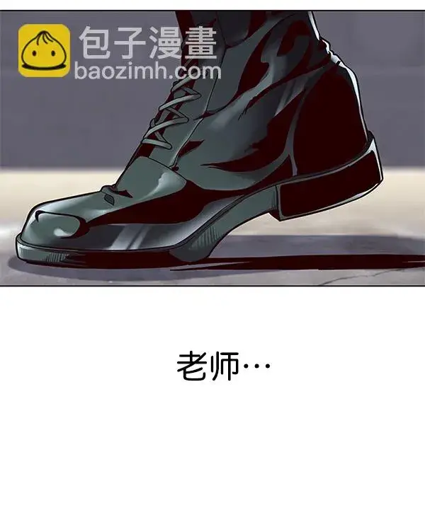 《觉醒吧，铲屎官！》第103话图43