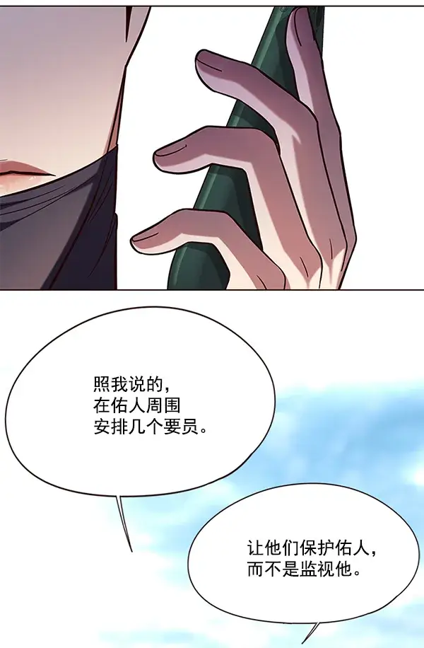 《觉醒吧，铲屎官！》第103话图44