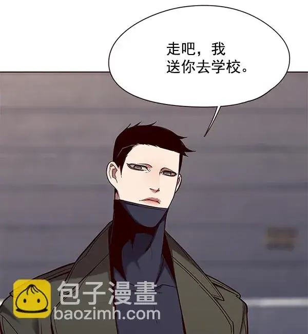 《觉醒吧，铲屎官！》第103话图5