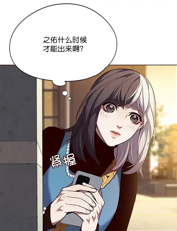 《觉醒吧，铲屎官！》第103话图51