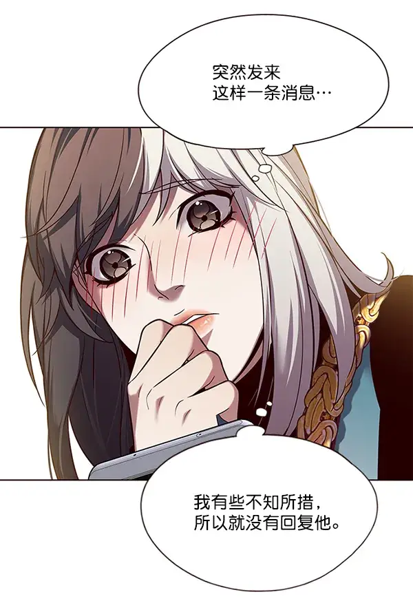 《觉醒吧，铲屎官！》第103话图54