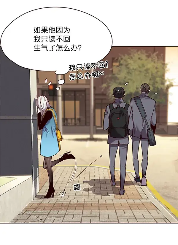 《觉醒吧，铲屎官！》第103话图55