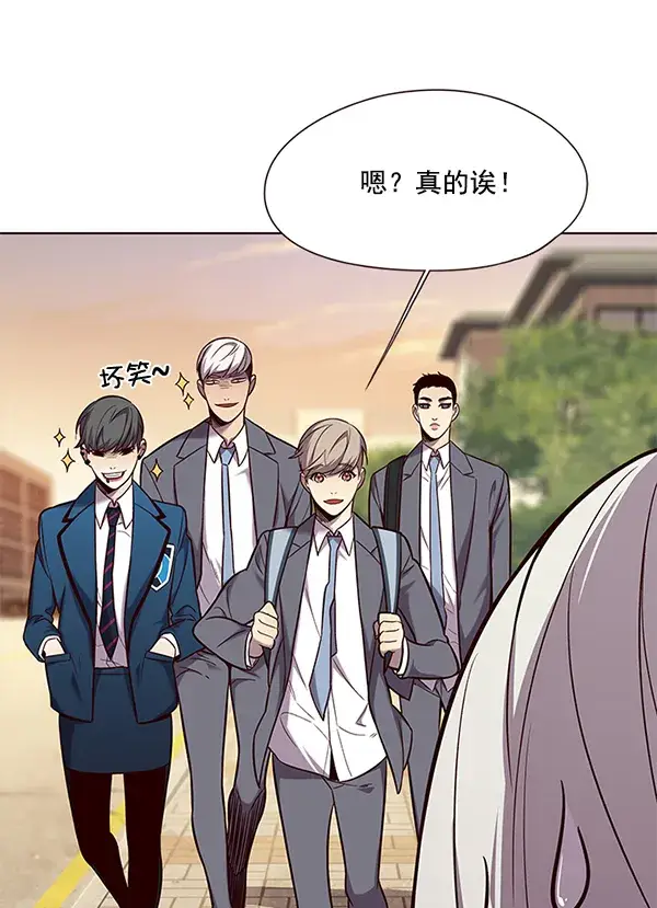 《觉醒吧，铲屎官！》第103话图57