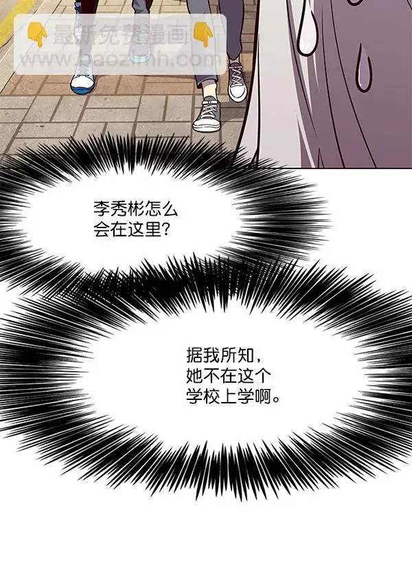 《觉醒吧，铲屎官！》第103话图58