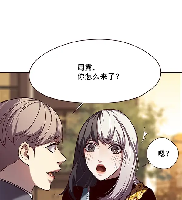 《觉醒吧，铲屎官！》第103话图59