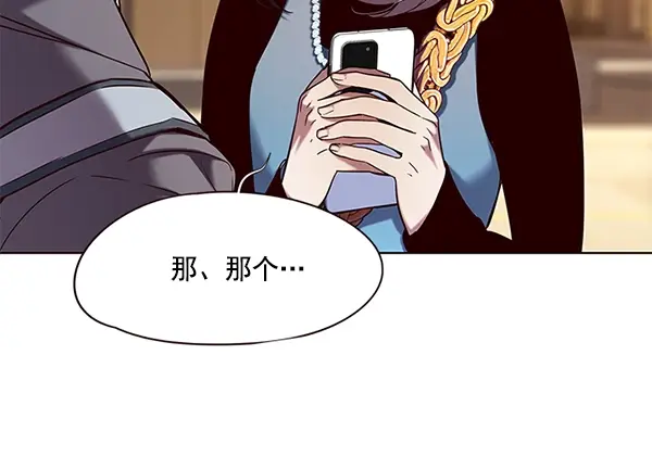 《觉醒吧，铲屎官！》第103话图60